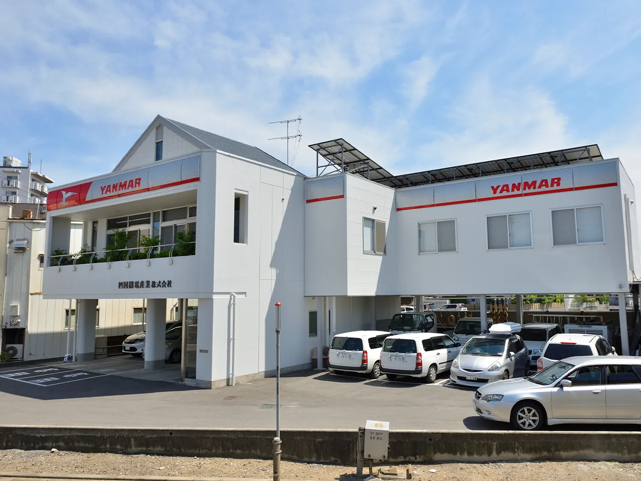 本社