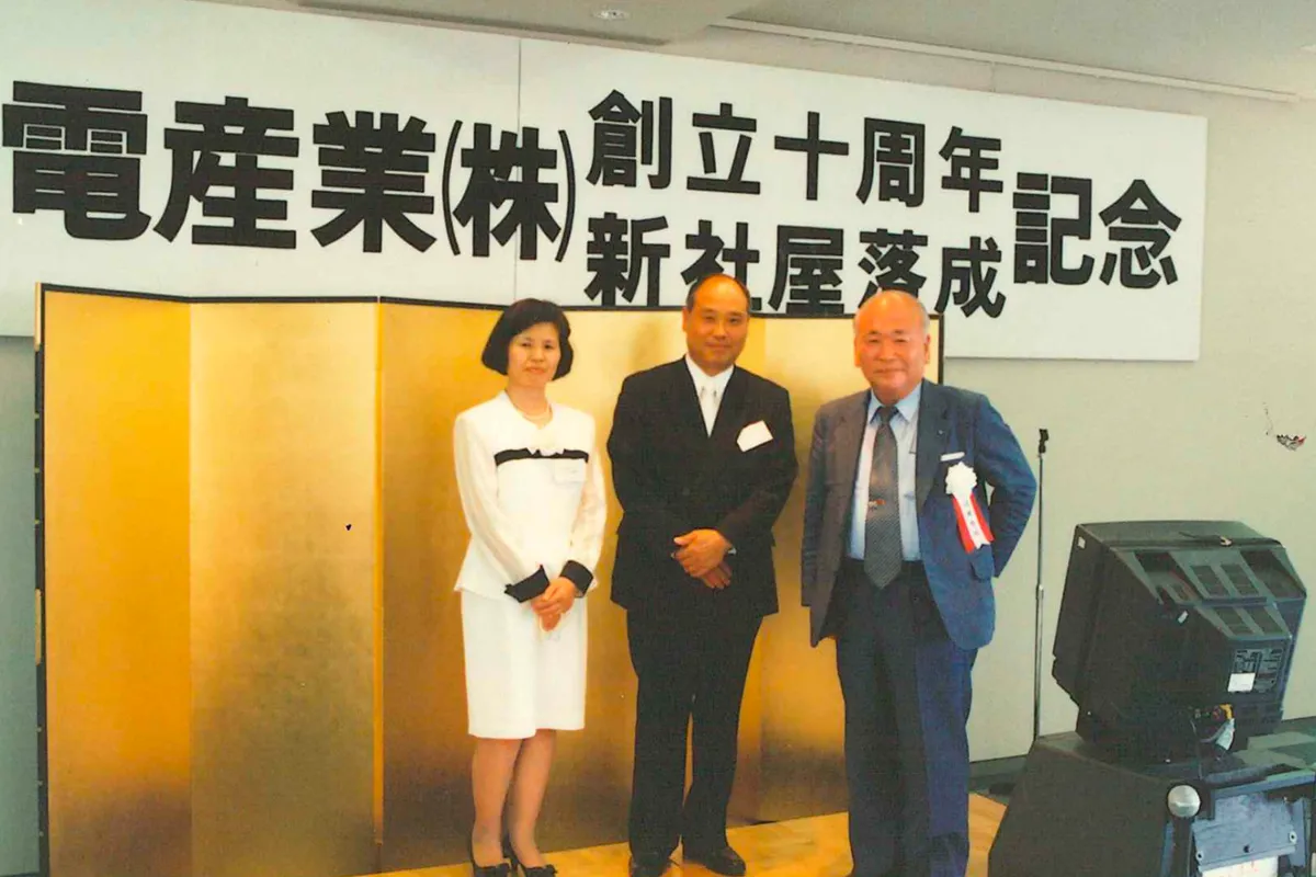 資本金増資・現本社へ移転