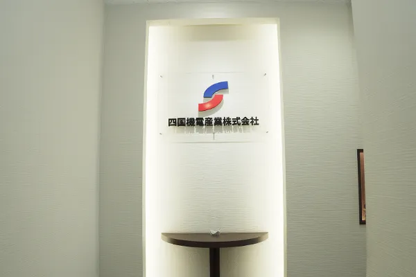 本社オフィスを全面的に改修