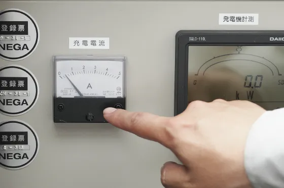 メンテナンス
